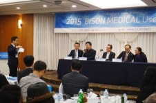 루비레이저 국산화 ‘비손메디컬’, 유저미팅서 최신지견 공유
