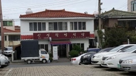 [르포]‘저녁 매출 0원’에서 ‘제주 맛집’으로…맛있는 제주만들기 식당을 가다