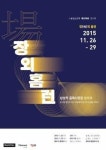 예비 광고인들이 불어넣은 골목시장의 숨결, 애드파워 프로젝트 전시회 ‘장외홈런’ 개최
