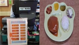 (주)연합진흥 고성 휴게소(통영 방향) 3천원대 착한가격 먹거리