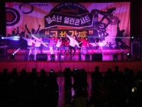 <포토뉴스>대구 달서구청소년수련관, ‘청소년 열린콘서트’ 개최