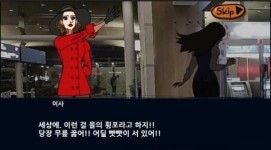 티티유소프트, 따귀주식회사 구글 플레이 출시