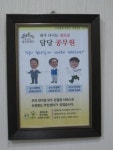중랑구, ‘언제든지 Call’ 행정서비스 나서
