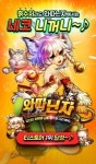와따닌자, 티스토어 1위 달성