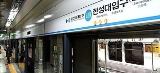지하철 4호선 레일 균열로 1시간여 서행…출근길 불편