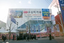 대구 달성 ‘우신 미가뷰’ 견본주택 성황리 공개 중…8일 특별공급, 9일 1순위 접수