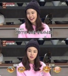 냉장고를 부탁해 이하늬 “윤계상이 요리해줬다…메뉴는 김치찌개 4종류”