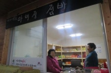 [여행] 대구의 어머니 달성, 따스함과 영혼이 있는 겨울