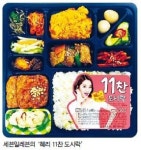 편의점 소문난 PB상품, 대박나겠네