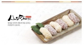 사임당푸드, 한과?떡 홈앤쇼핑 & 현대홈쇼핑 편성 예정
