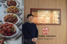 실속형 치킨 프랜차이즈의 새바람 일으키는 주인공, 신통치킨