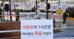 [헤럴드포토] 시민단체 회원, 고엽제전우회에 맞서 1인 시위.