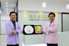 원주피부과 고은의원, 확장이전 기념 ‘따뜻한 겨울나기’ 감사이벤트 진행