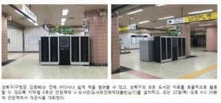 7번째 ‘U-도서관’ 6호선 안암역에 설치