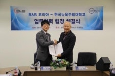 비앤비코리아, 한국뉴욕주립대학교와 바이오 신기술 연구소 개설 및 공동연구 협정 체결