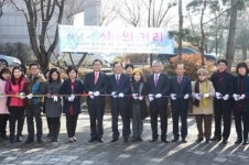 하남시, 詩의 거리 조성…시청 앞 미관광장 일원에