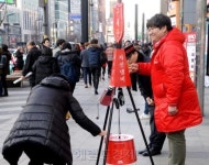 [구세군-장기기증 현장체험] 추운 날씨·각박한 삶이지만…고사리손 1000원엔 온정가득