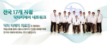 연말 교통사고로 인한 교통사고 후유증 방치하면 안되