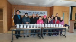 사랑의 동지팥죽 행사- 응암3동주민센터에서 동지팥죽 드림