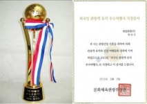 ‘30년 전통’ 세일여행사, 맞춤형 서비스로 고객과 소통 ‘주목’