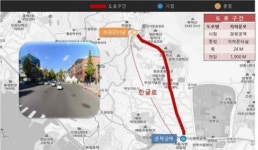 종로구 ‘한글로’ㆍ‘자하문길’ 명예도로 생긴다