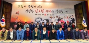 경북도지사·시장 군수 “신도청 시대 함께 열자”
