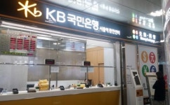 2000만 여행객을 잡아라…뺏고 뺏기는 은행들의 환전소 大戰