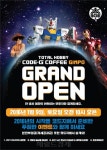 1월 9일 건담 테마 카페 ‘코드지(CODE-G)’ 김포점 오픈
