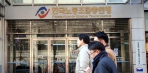 [포토] 노사정 합의 파기 초읽기 한국노총
