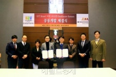 (주)두드림 크리에이티브, (주)아이엠헬스케어와 IoT 기반 웨어러블 디바이스 ‘닥터 코르셋  SMART’ 공동개발 착수