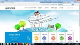 보험다모아 4월 네이버 포털에 오픈…자동차 사고 이력도 조회 가능