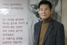 “내 부모처럼” 어르신들의 요양과 감성치료에 힘쓰는 성지요양병원