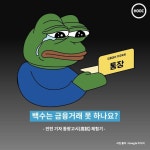 [HOOC]백수는 통장도 못만드나요? 통장고시(高試)체험기