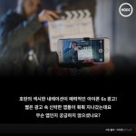 [훅 IT]아이폰 6S 광고에 등장한 앱, 정체가 뭐니?