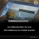 [훅 IT]아이폰 6S 광고에 등장한 앱, 정체가 뭐니?