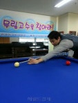 서바이벌 3쿠션 ‘무림고수를 찾아라’ 1회 강기홍 우승