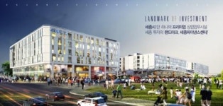 세종시의 2월 ‘핫이슈’, 세종파이낸스센터 2차 공급 예정