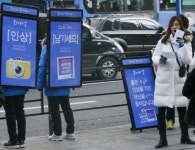 에스트라의 ‘클레비엘’, ‘좋은 인상 선발대회’ 개최.. “좋은 인상 남기세요”