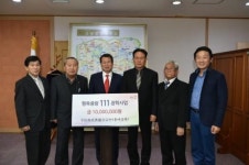 평산신씨종중, 중랑구에 장학금 기탁