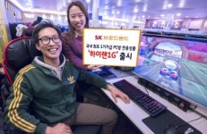PC방서 하이랜 10배 속도 기가인터넷 즐긴다