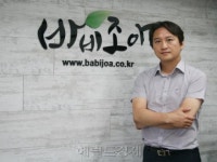 바비조아, 기능성 쌀과 다양한 웰빙곡류로 소비자들의 입맛 사로잡아