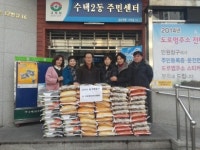 구리시 이웃사랑 릴레이는 ~~~
