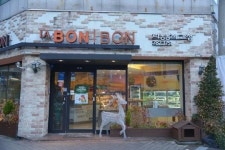 자꾸만 생각나는 빵맛으로 인정받는 대구의 명물 수성구빵집