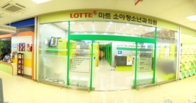 늦은 저녁, 공휴일에도 ‘마트 병원’ 덕에 걱정 뚝