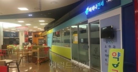 늦은 저녁, 공휴일에도 ‘마트 병원’ 덕에 걱정 뚝