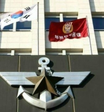 국방부 “북한, 개성공단 부대 재배치 가능성에 대비”(종합)