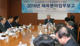 문체부-대한체육회, 접점 찾나…“IOC에 통합체육회 정관 질의” 합의