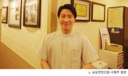 강남 교통사고후유증 치료 남상천한의원, 보험 적용 본인 부담금 없이 교통사고 한방치료 가능