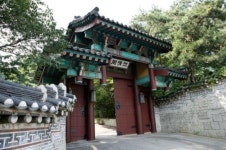 서울시, 삼청각 무전취식 세종문화회관 임원 징계 착수