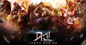 퍼펙트월드 코리아, 무신 사전예약 실시